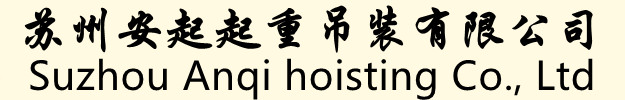 相城区工厂搬迁